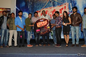 O Sthree Repu Ra Movie Audio Launch